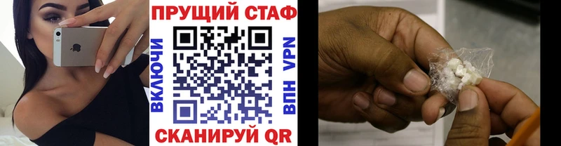 Как найти закладки Азов Марихуана АМФ Меф мяу мяу Кокаин APVP