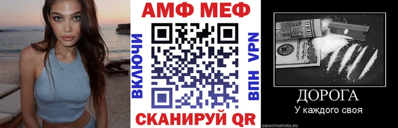 Amphetamine Розовый  магазин    МЕГА ONION  Азов 