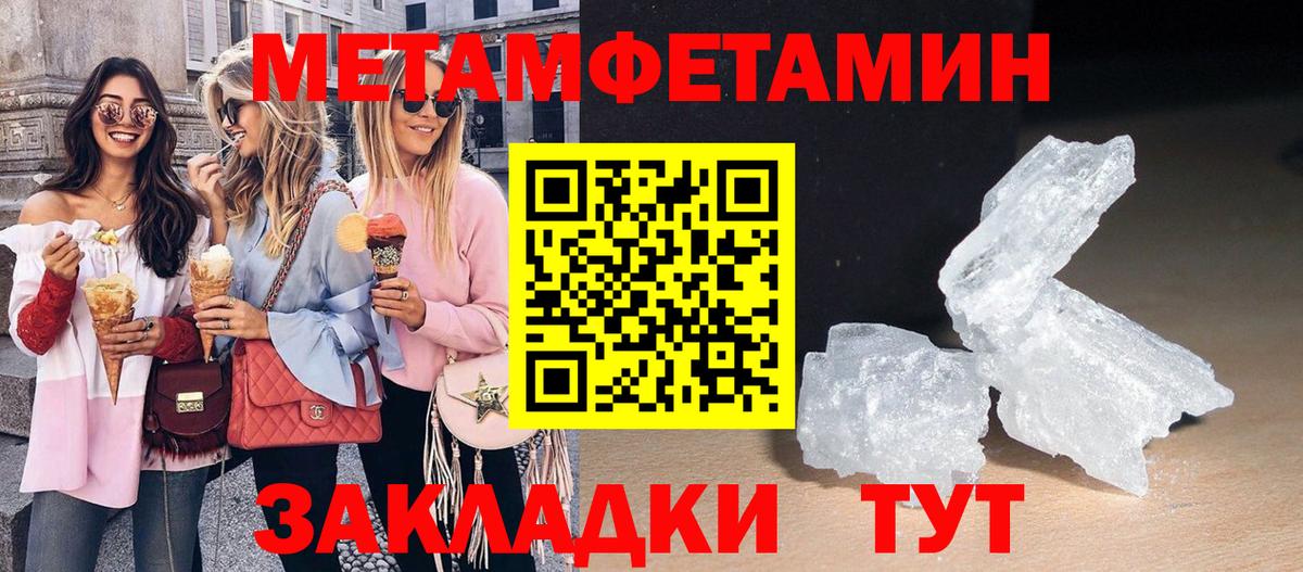 Амфетамин  Вход с VPN  АМФ  Азов  Amphetamine Розовый 