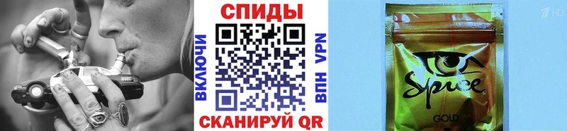 Бутират бутик  Азов 