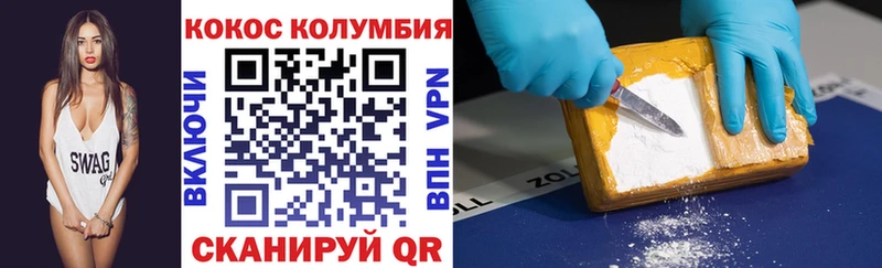 КОКАИН Эквадор Азов