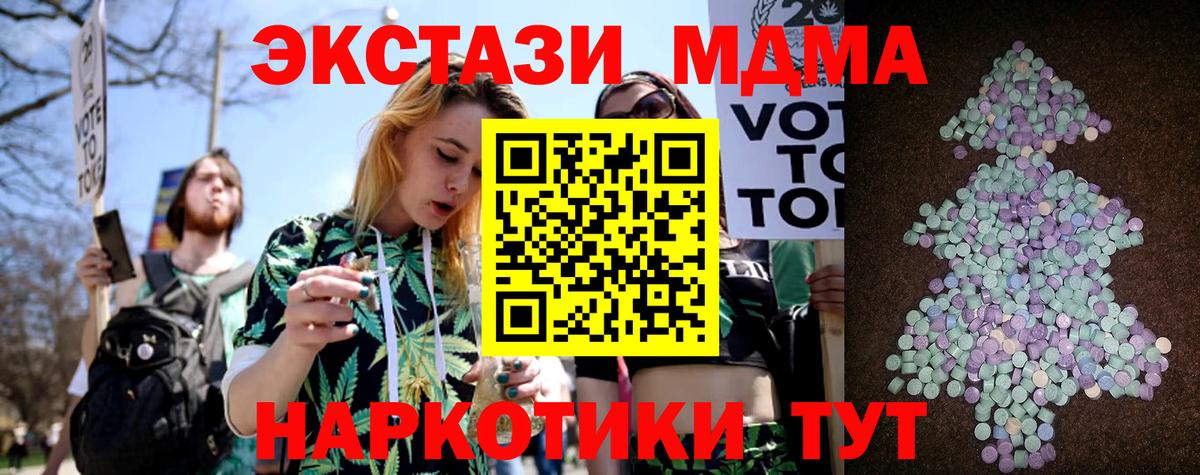 Экстази Punisher  Вход с VPN  Азов 