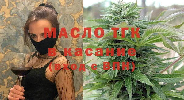кокаин Абинск