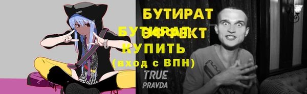 амф Абаза
