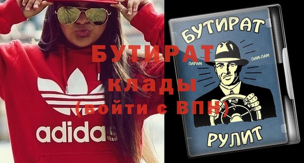 шишки Абдулино
