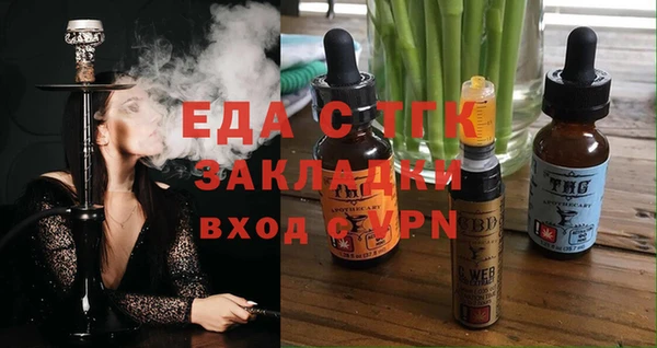 кокаин Абинск