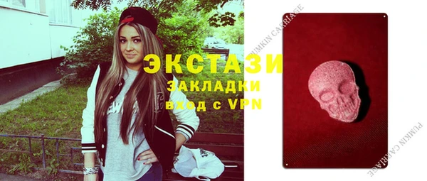 шишки Абдулино