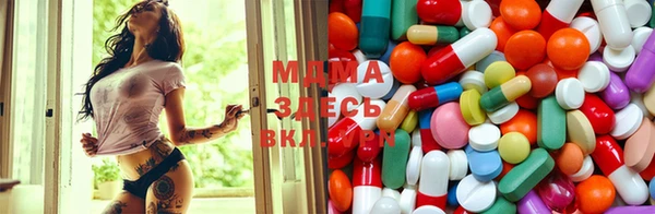 амф Абаза