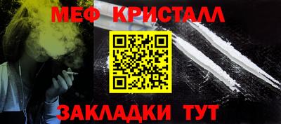 соль ск Кумертау