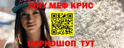 соль ск Кумертау
