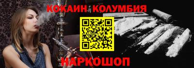 соль ск Кумертау