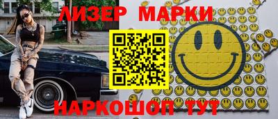 дистиллят марихуана Кулебаки