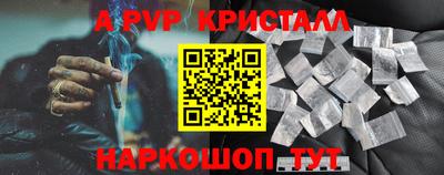 соль ск Кумертау