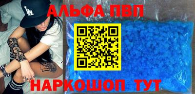соль ск Кумертау