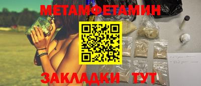 дистиллят марихуана Кулебаки