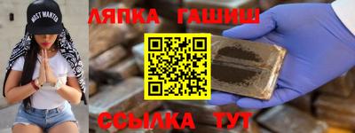 соль ск Кумертау
