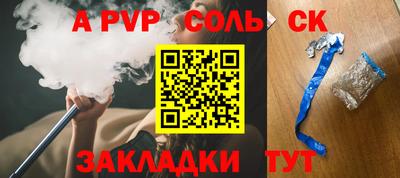 гидропоника Кунгур