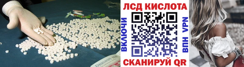 LSD-25 экстази ecstasy  Азов 