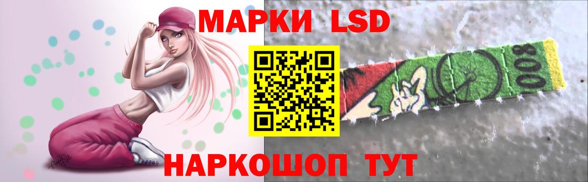 ЛСД экстази ecstasy Азов