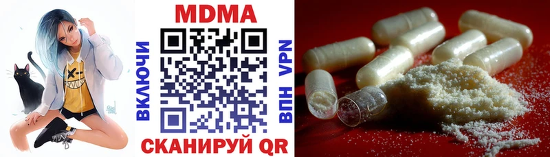 МДМА VHQ  MEGA ССЫЛКА  Азов  дарнет шоп 