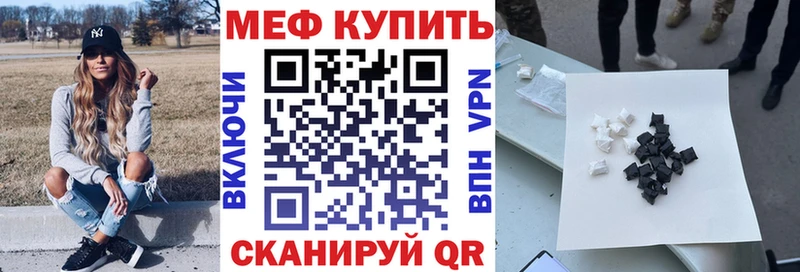 закладки Азов Меф мука