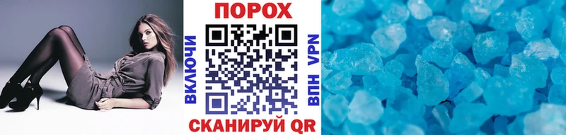 Метамфетамин кристалл  наркошоп  Азов 