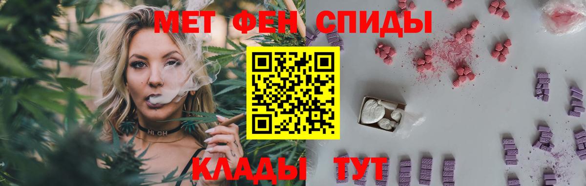 Метамфетамин витя Азов
