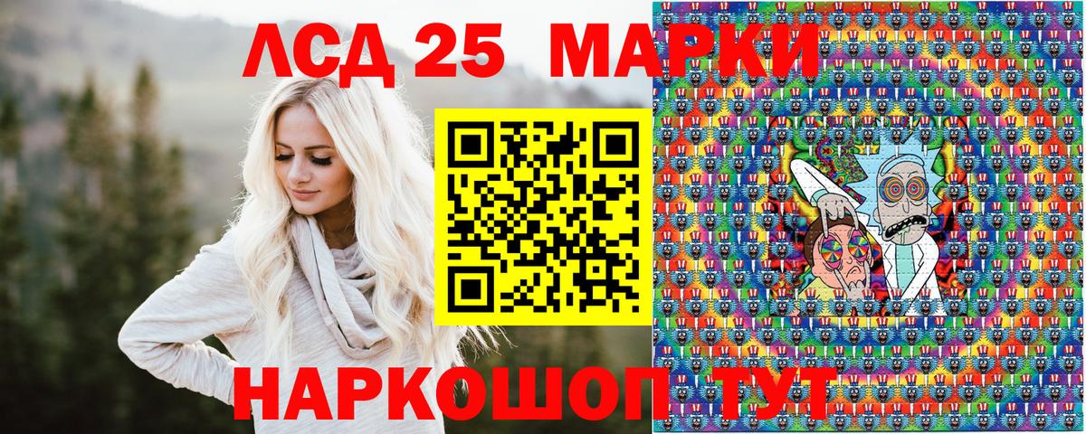 Наркотические марки 1,5мг Азов