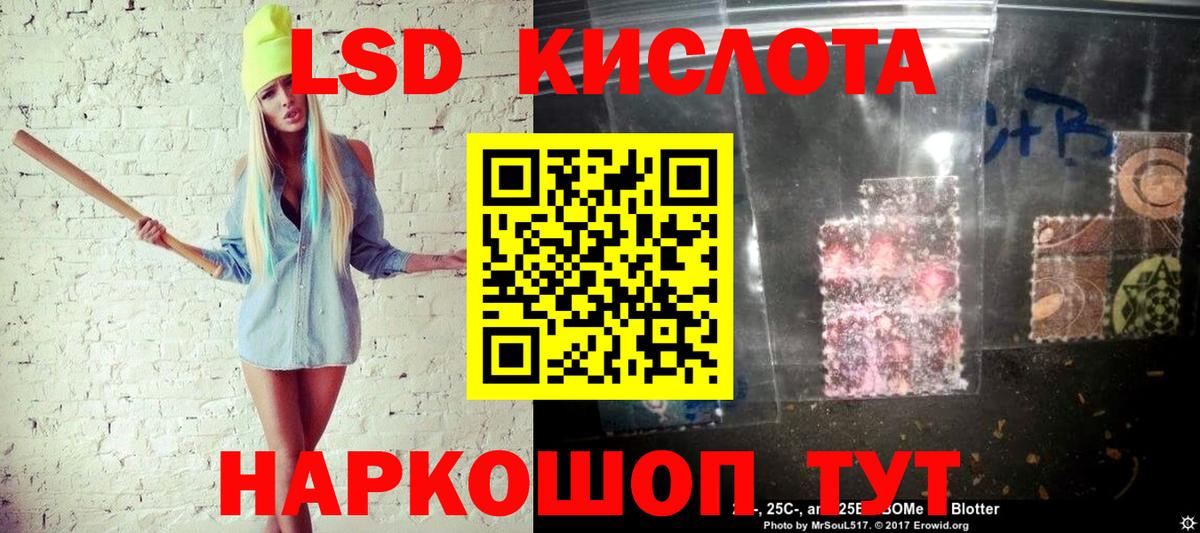 Наркотические марки 1,8мг  Вход с VPN  Азов 