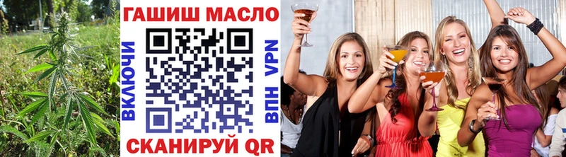 Дистиллят ТГК Wax  Азов 