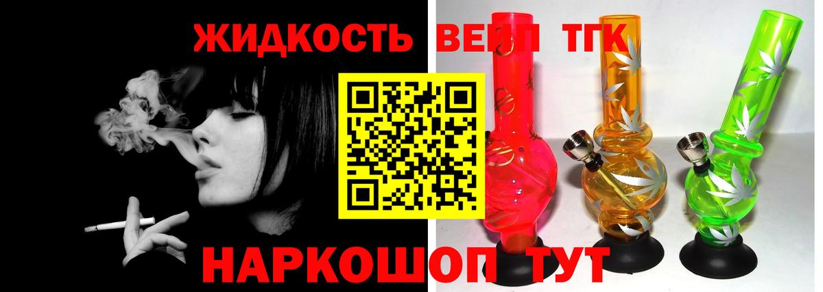 ТГК Wax  Вход с VPN  Азов 