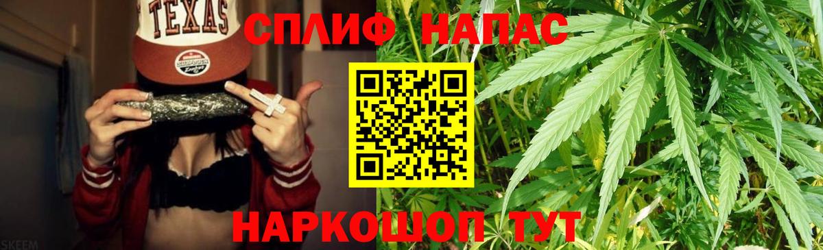 Марихуана THC 21%  Вход с VPN  Конопля сатива  МАРИХУАНА MAZAR  Шишки марихуана гибрид  Азов 